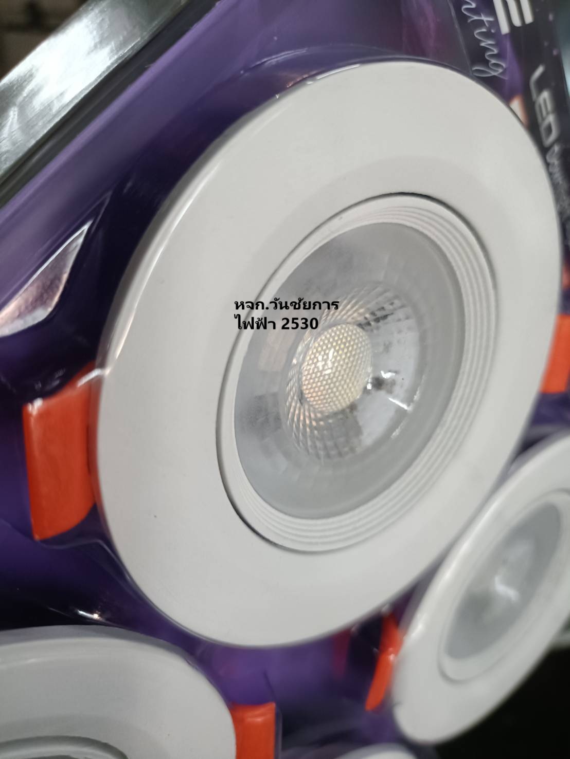 EVE [ แพ็ค 4 ดวง ] ดาวน์ไลท์ แอลอีดี เปลี่ยนได้ 3 สี ปรับองศาได้ รุ่น RAY 5 วัตต์ เจาะฝ้า 2.76 นิ้ว