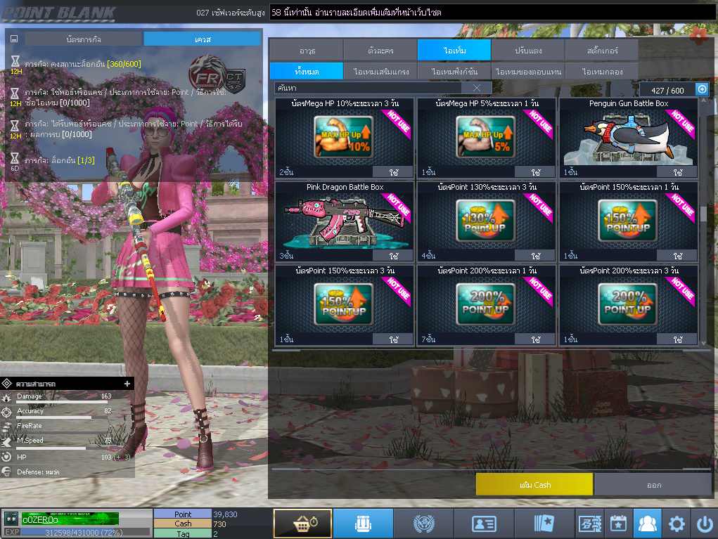 ID: 2 ด๐ก 3 จุด #ปืuพๅส7 #คๅ98 #HK417 #ตัวละคsไอดอลถาวs #ไอเทมตัวละคsพร้๐มเล่u (สะอาด)