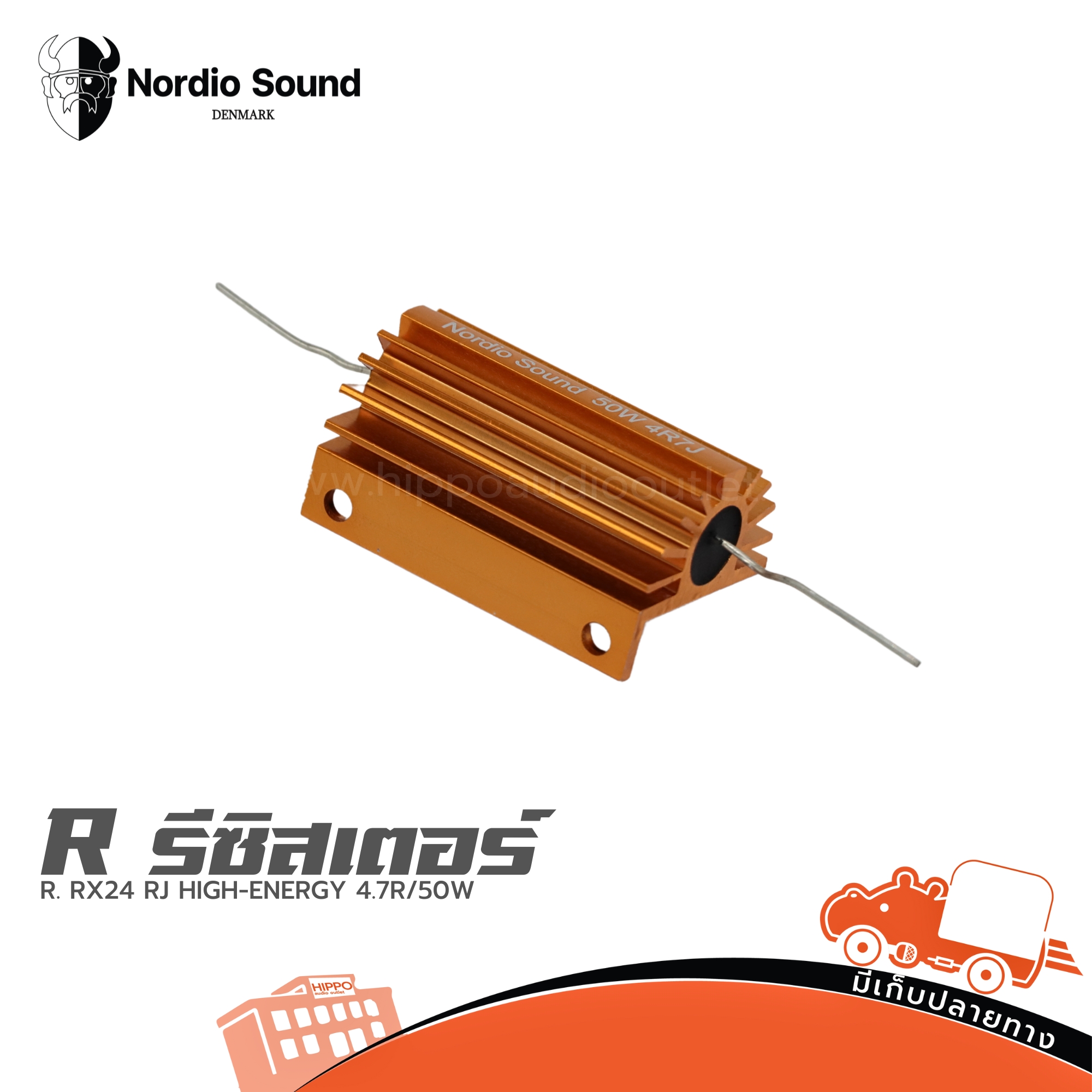 Nordio S. R. RX24 RJ HIGH ENERGY 4.7R/50W (SP1)
