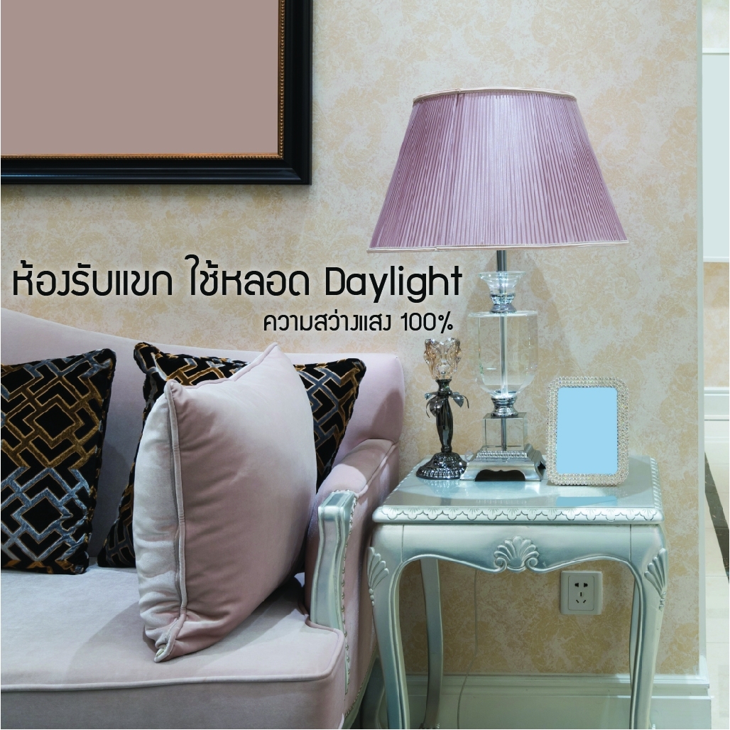 LED A60 3 Step Dimmable bulb 12W หรี่แสงได้ 3 ระดับ