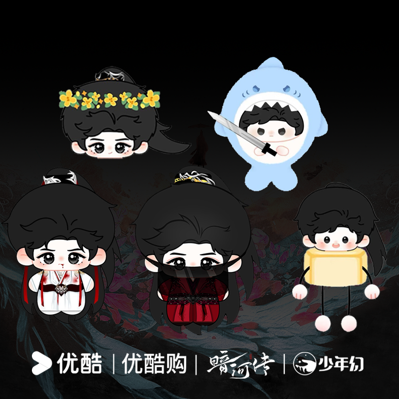 【Pre-sale ปิดรับ 20/11/2025】 ตำนานนทีมืด : กล่องสุ่มตุ๊กตา