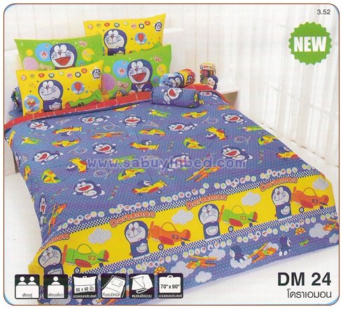 ชุดเครื่องนอน ผ้าปูที่นอนโตโต้ โดราเอมอน DM24