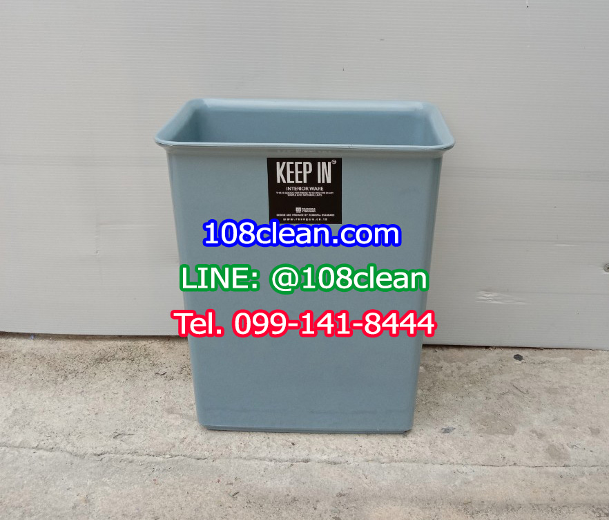 ถังขยะทรงเหลี่ยม ไม่มีฝา 11 ลิตร
