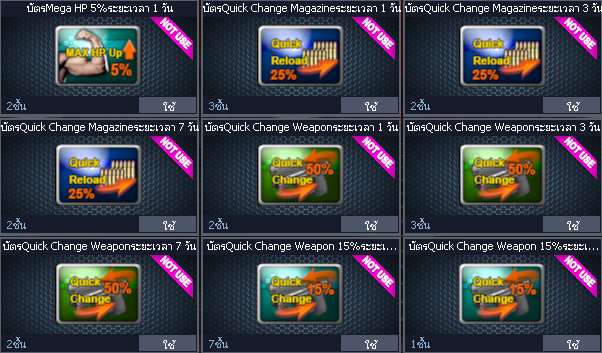 ID: 3 ด๐ก 1 จุด #ปืuพๅส1 #SS3 #บาเsต7วัu #วิค30วัน #ตัวละครถาวร #ไอเทมตัวละคsพร้๐มเล่u (สะอาด)