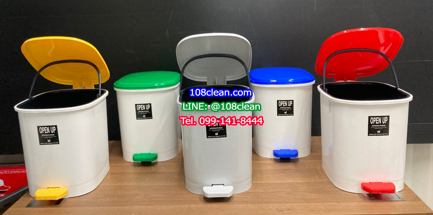 ถังขยะเท้าเหยียบ ทรงเหลี่ยม 12 ลิตร ฝาสี