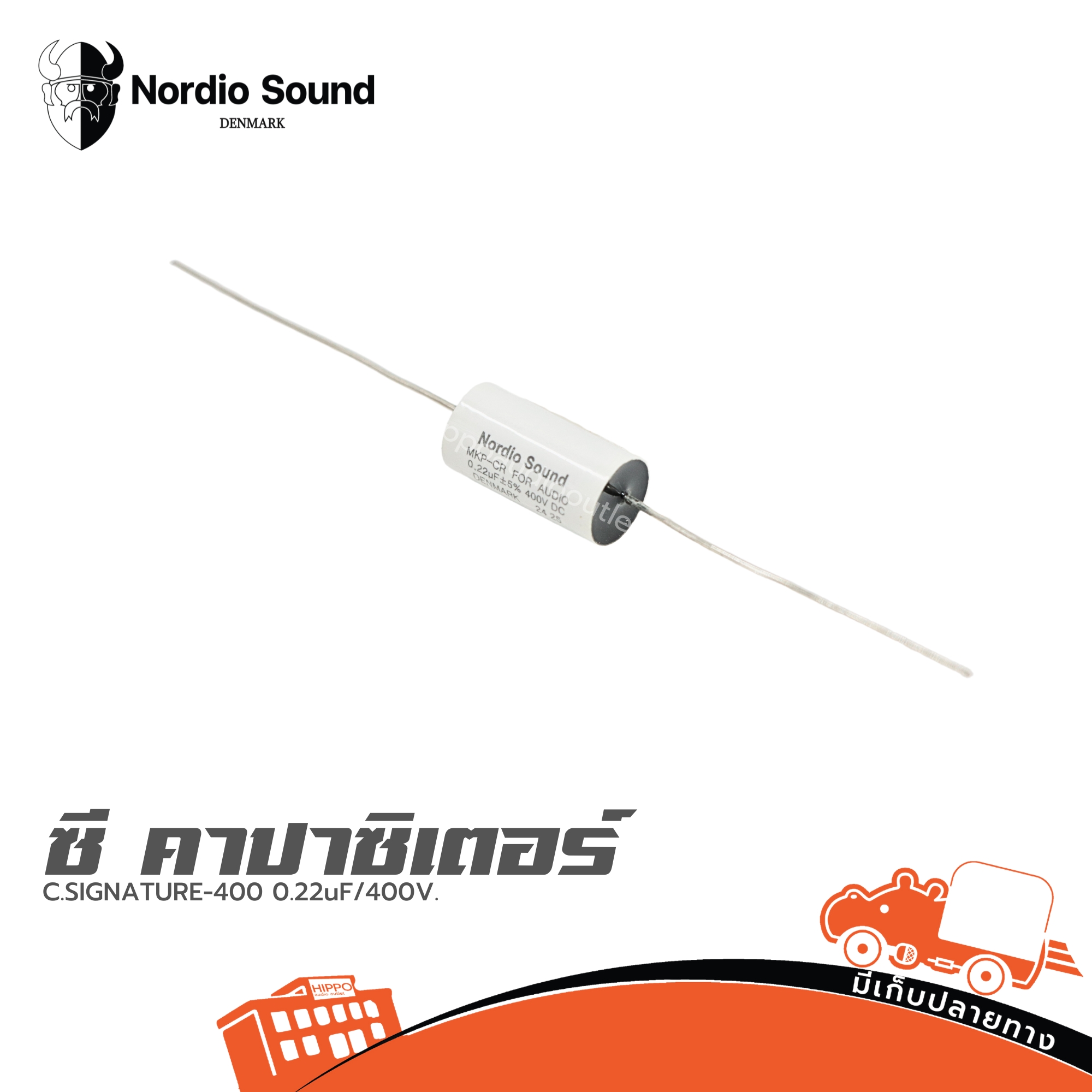Nordio S. C.SIGNATURE 400 0.22uF/400V. (SP1)