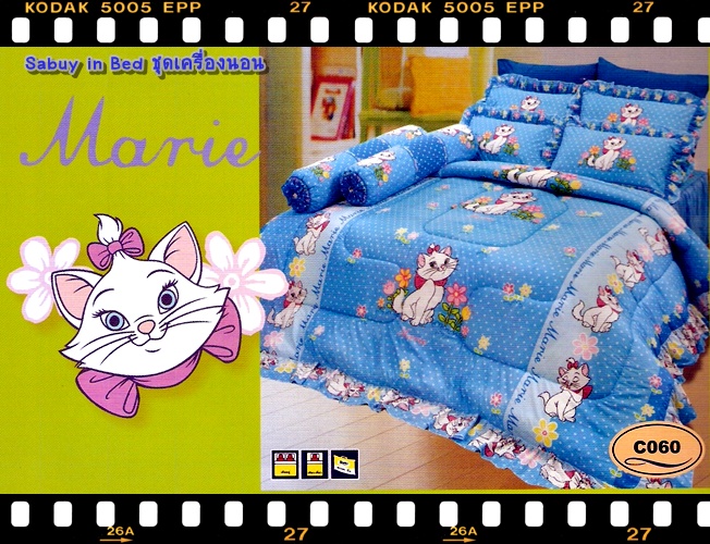 ผ้าปูที่นอน ชุดเครื่องนอน ซาติน แมว Marie C060 (สีฟ้าสวย)