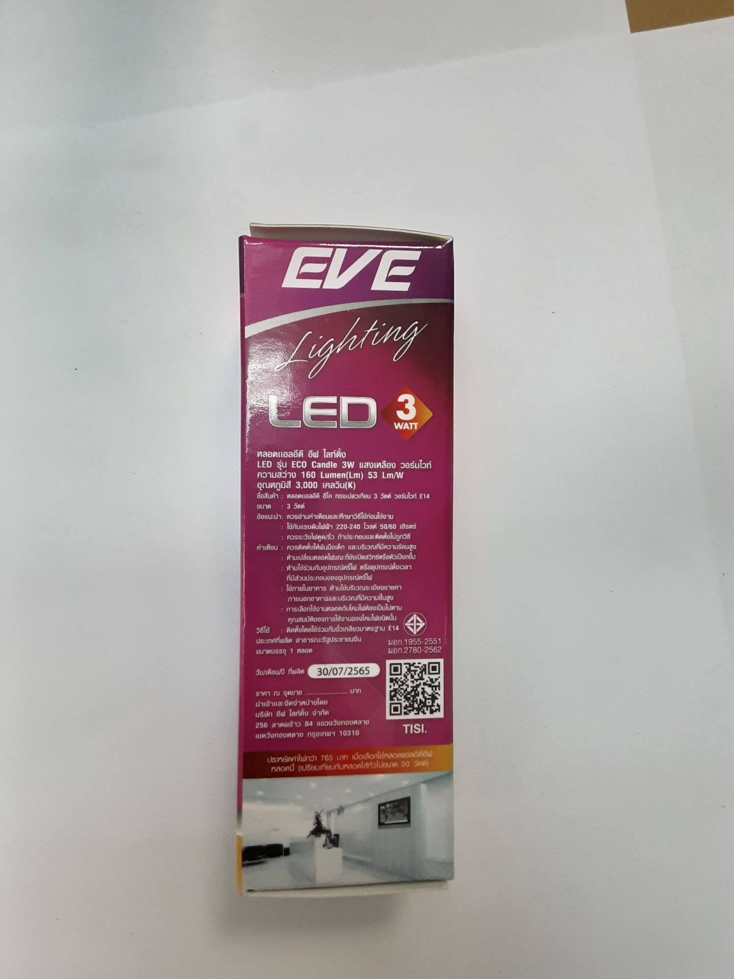 หลอดจำปาLED EVE รุ่นCandle ขั้ว E14 3W แสงส้ม warmwhite A1