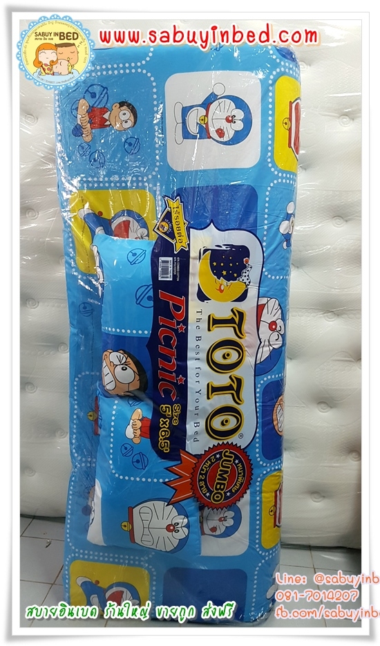 ที่นอนปิคนิคโตโต้ TOTO ขนาด 5 ฟุต - DM31 - ลายโดเรมอน สีฟ้า - ที่นอนปิกนิกขนาดใหญ่ที่สุด มีหมอนแถม 2 ใบ ถอดซักได้ (คลิ๊กดูลายเต็ม ด้านใน)