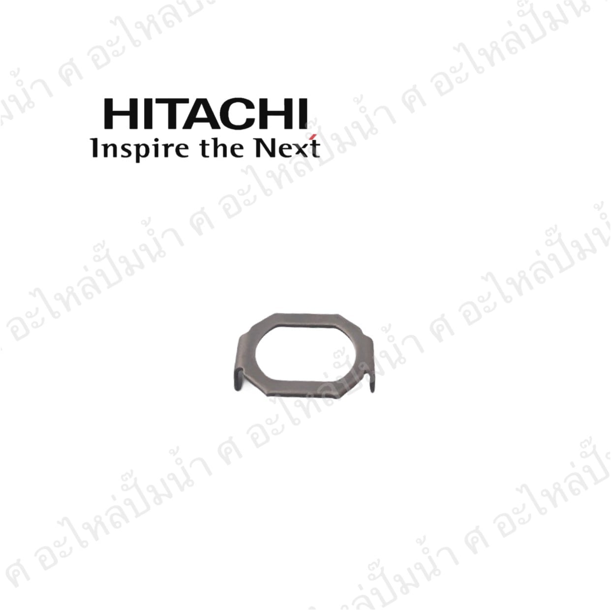 อะไหล่ฮิตาชิ#แหวนล็อคใบพัดน้ำทองเหลือง HTC-125-325 H แท้