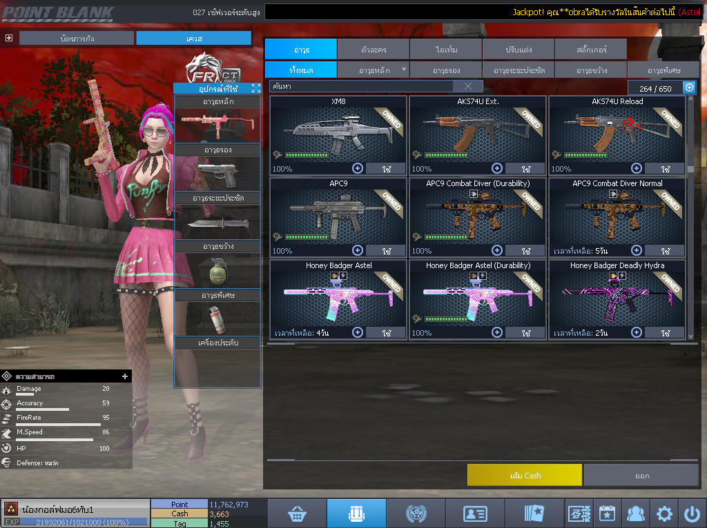 ID: 3 ดาว #ปืuโค้๑พๅส11 #T77 #ปืuแชมป์147วัu #วิคถาวร #ตัวละคsไ๐ด๐ลถๅวร #ไอเทมตัวละคsพร้๐มเล่u (สะอาด)