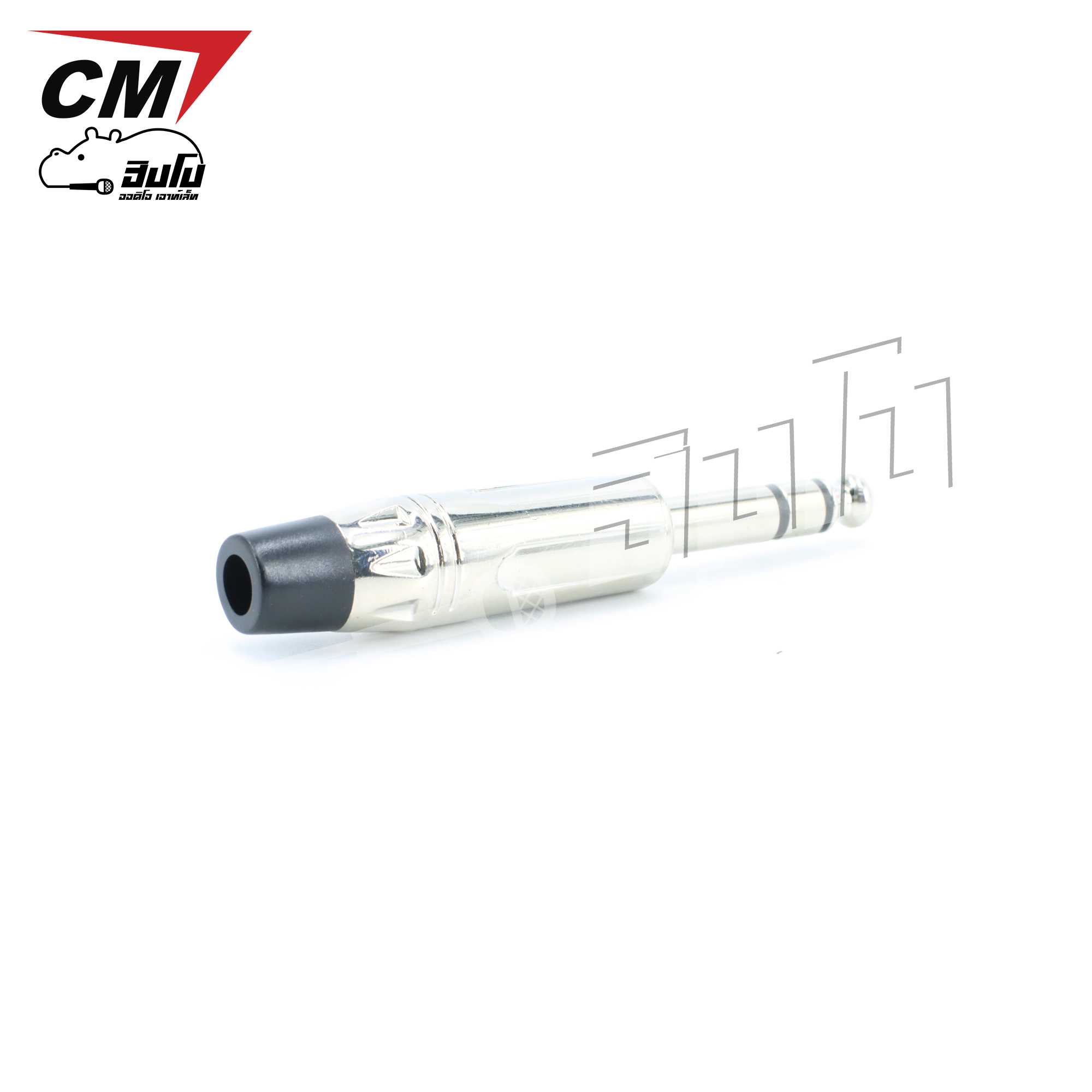 ปลั๊กไมค์สเตอริโอ CM CP3X (HP001-01)