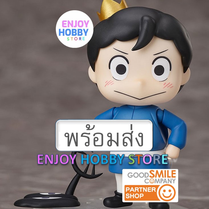 พร้อมส่ง Nendoroid Bojji & Kage ENJOYHOBBY