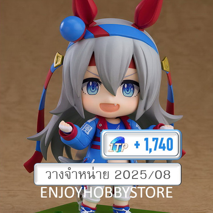 พรีออเดอร์ Nendoroid Tamamo Cross Umamusume: Pretty Derby (วางจำหน่าย 2025/08)