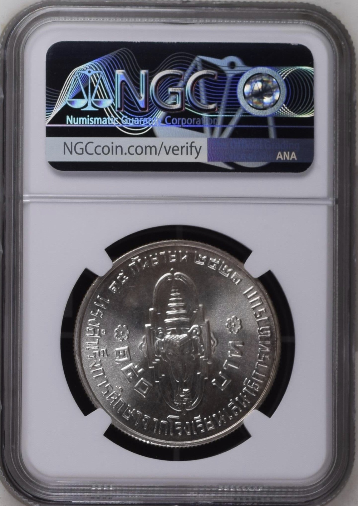 สมเด็จพระบรมโอรสาธิราชฯ สยามมกุฎราชกุมาร ทรงสำเร็จการศึกษาจากโรงเรียนเสนาธิการทหารบก