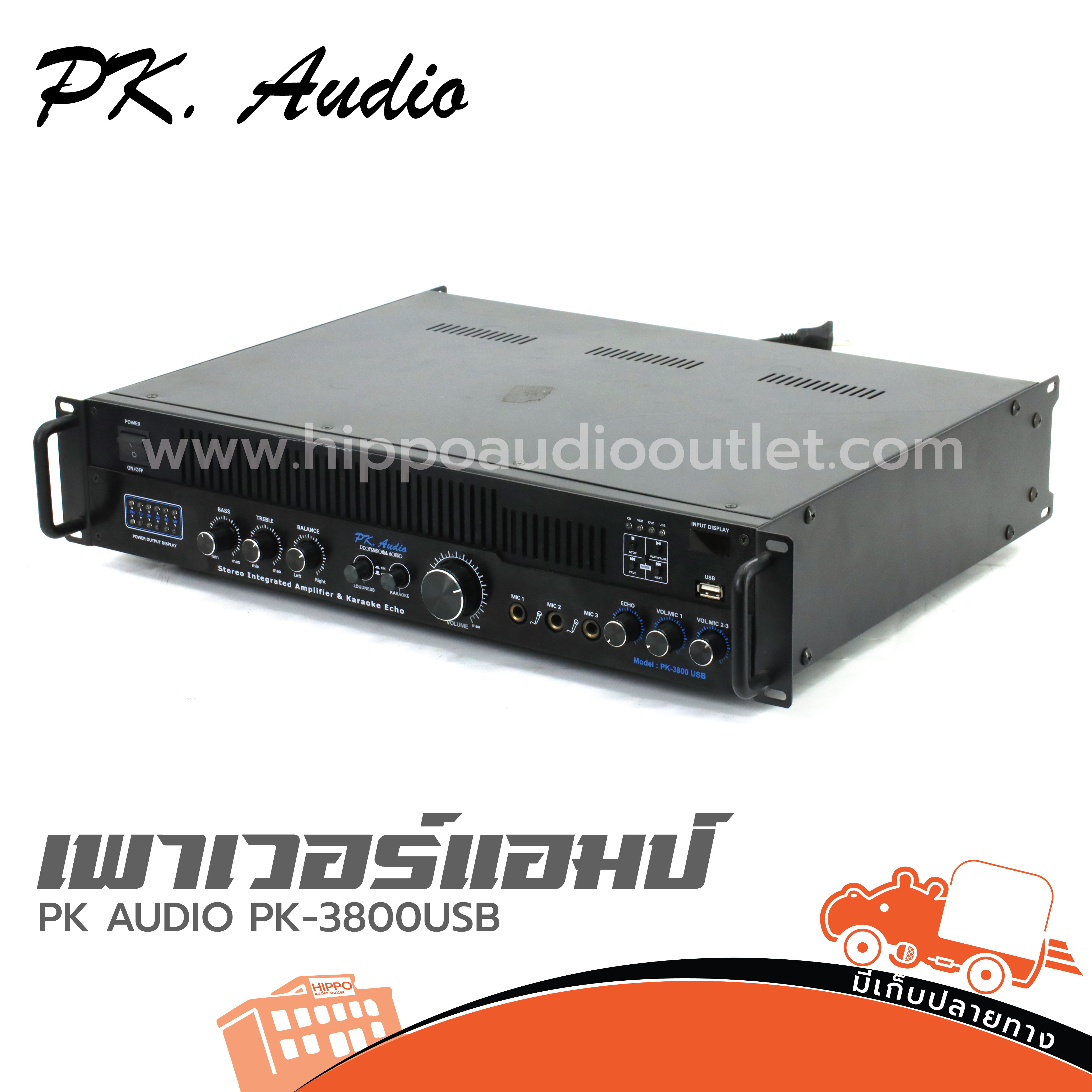 PK AUDIO PK 3800USB ขยาย (PP1)