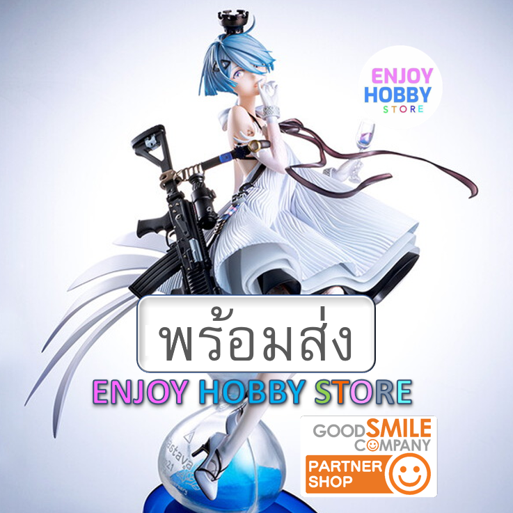 พร้อมส่ง 21684 scale Girls' Frontline Zas M21 White Queen มือ 1 กล่องคม