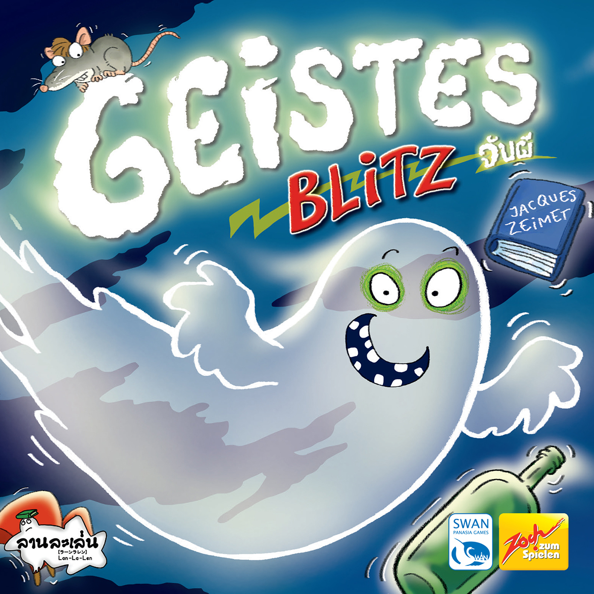Geistes Blitz เกมจับผี [TH]