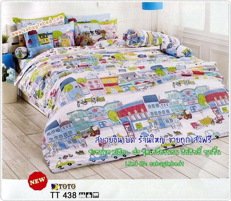 ผ้าปูที่นอนโตโต้ ลายการ์ตูนบ้านเมือง ตึก อาคาร บ้าน สีโทนขาวสะอาดตา แซมสีเขียว - TT438 - ชุดเครื่องนอนโตโต้ลายการ์ตูน TOTO ยางยืดรัดรอบ ไม่มีรอยต่อ