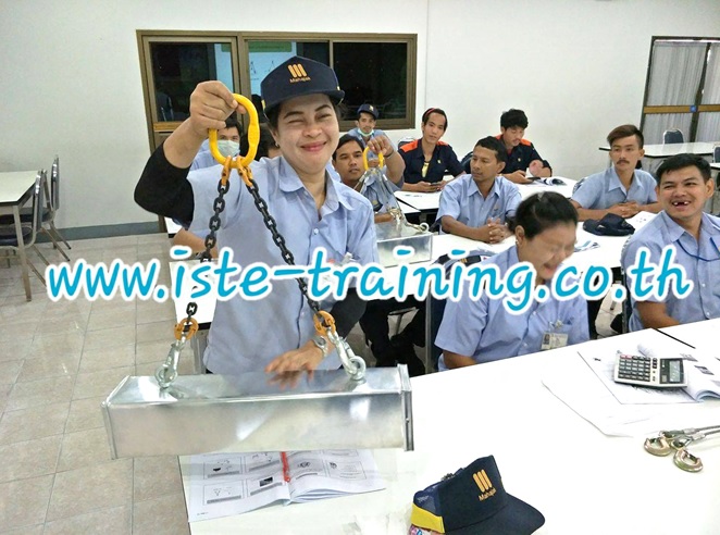 หลักสูตรความปลอดภัยในการทำงานเกี่ยวกับปั่นจั่น