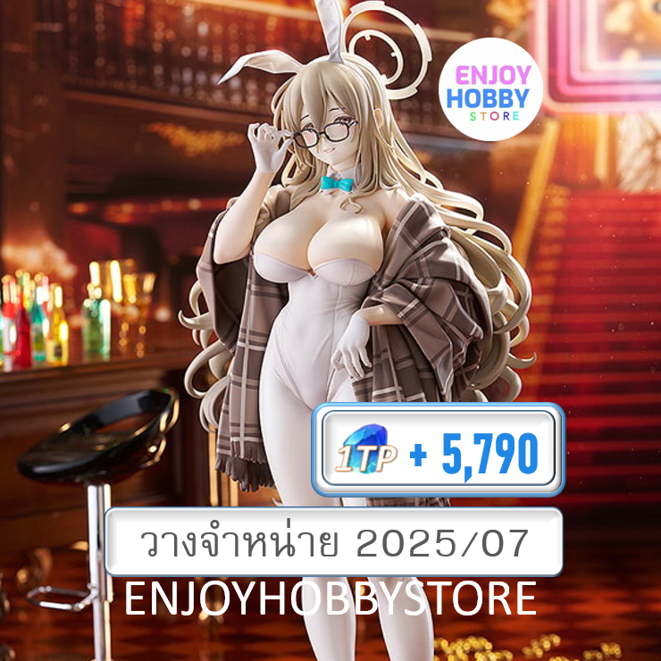 P scale Akane Murokasa (Bunny Girl) 1/7 Blue Archive (วางจำหน่าย 2025/07)