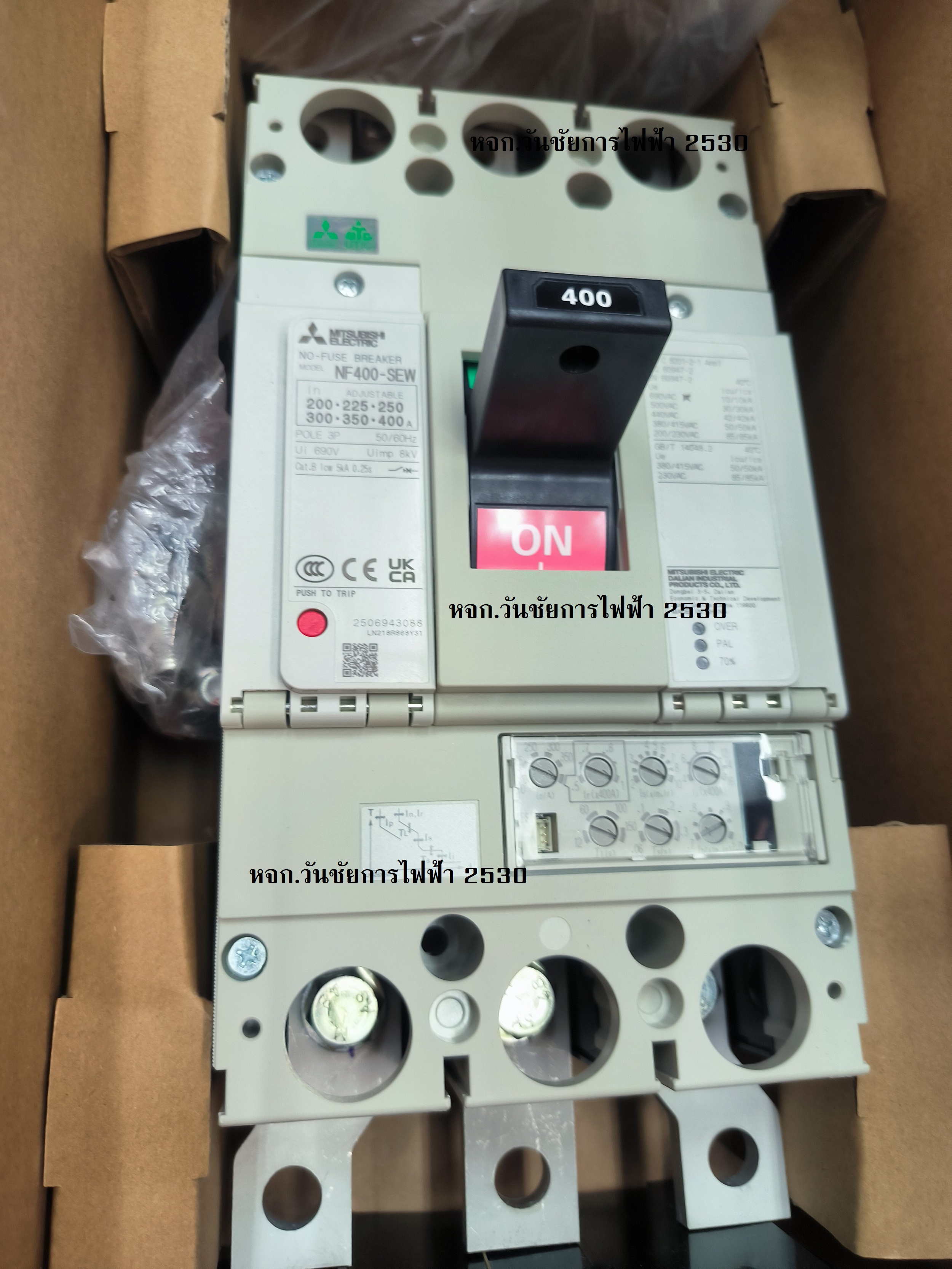 เบรกเกอร์ NF400SEW 3P 400A MITSUBISHI เบรกเกอร์ SEW มิตซูบิชิ MITSUBISHI 400A 3POLE SEW เบิก 2วัน
