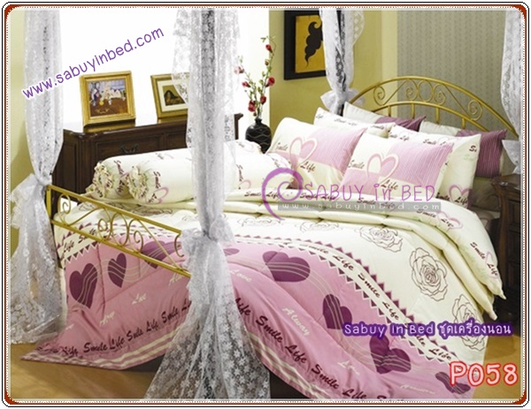 ชุดเครื่องนอน ผ้าปูที่นอน กันไรฝุ่น Satin ซาตินพรีเมียร์ ลาย P058 (หัวใจ ครีม ชมพูเข้ม)