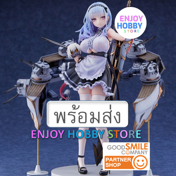 พร้อมส่ง 17084 scale Azur Lane Dido Heavy Armor ver. 1/7 มือ 1 กล่องคม ENJOY HOBBY
