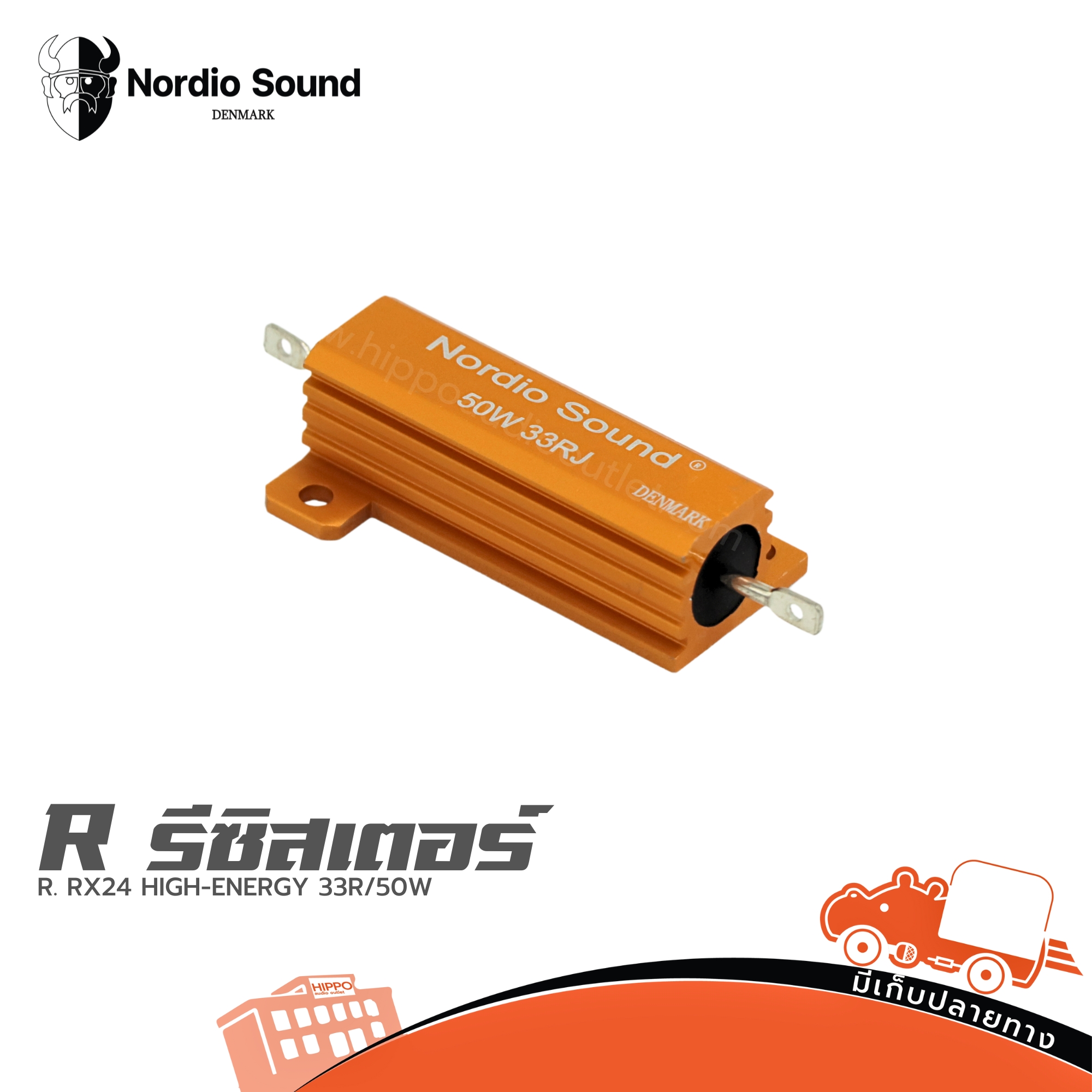 Nordio S. R. RX24 HIGH ENERGY 33R/50W (SP1)