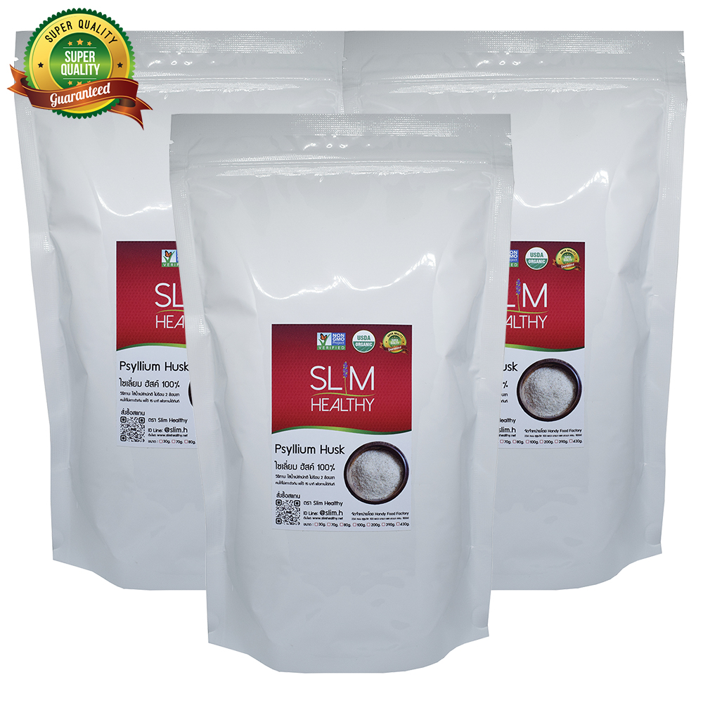 ไซเลี่ยมฮัสค์ 350 กรัม x 3 ถุง Organic Psyllium Husk ผงไซเลี่ยมฮัสก์ ไซเลี่ยมฮักส์ ไซเลี่ยมฮัก Slim Healthy