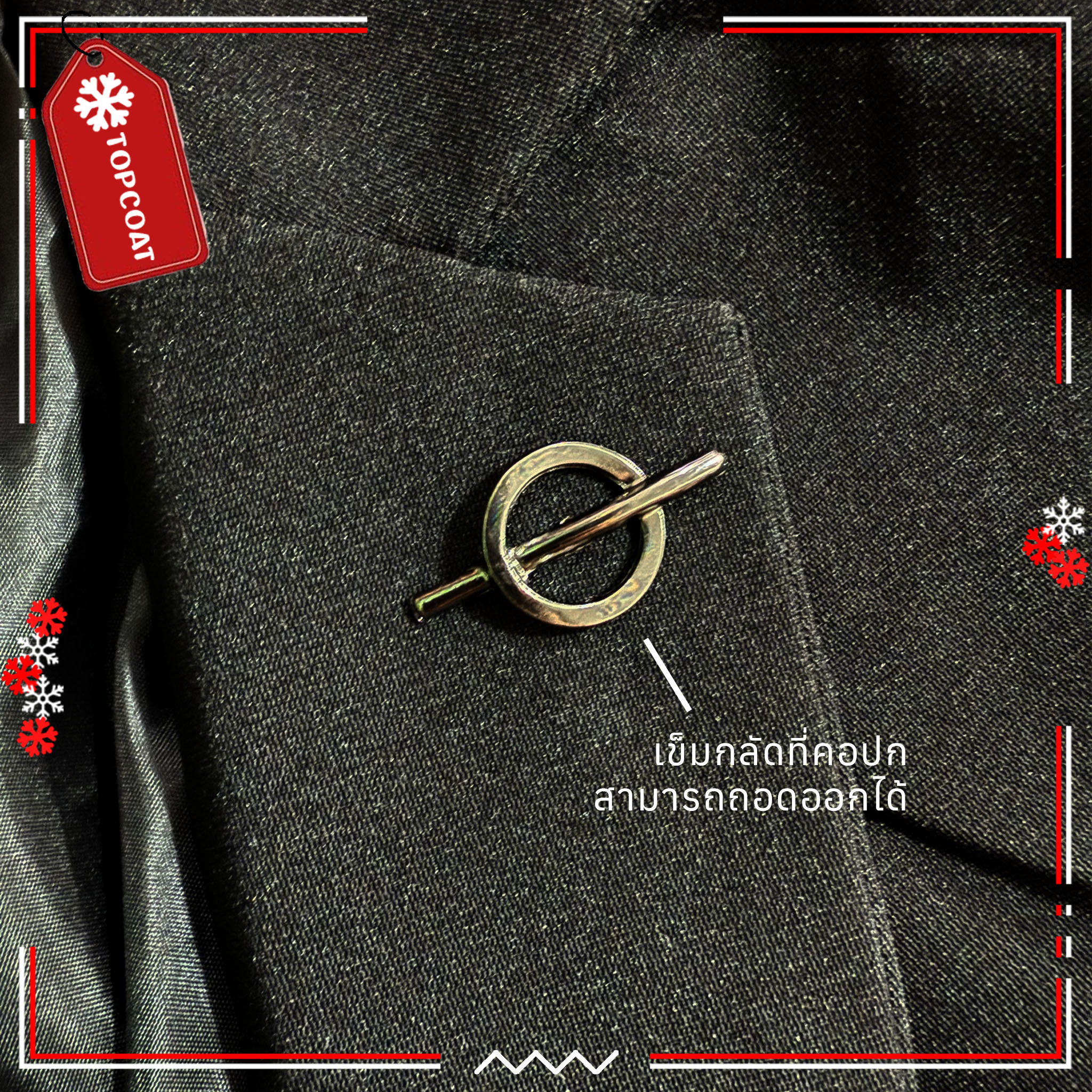 เสื้อสูทเบลเซอร์สำหรับผู้ชาย (Business) ซับในทั้งตัว ดีไซน์เรียบหรูใส่ออกงานทางการต่างๆ