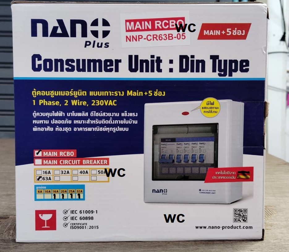 NANO ตู้คอนซูมเมอร์ 4 ช่อง กันดูด MCB เมนกันดูด RCBO ตู้ควบคุมไฟ ตู้โหลดกันดูด RCBO กันดูด ป้องกันไฟรั่ว