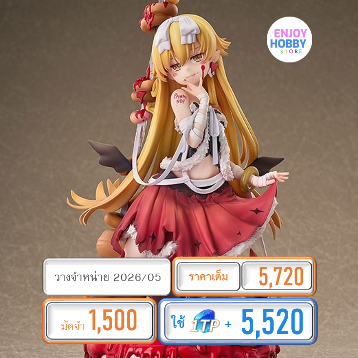 พรีออเดอร์ 20559 scale Shinobu Oshino TRICK OR TREAT 1/7 Monogatari (ปิด 06/07 วางจำหน่าย 2026/05)