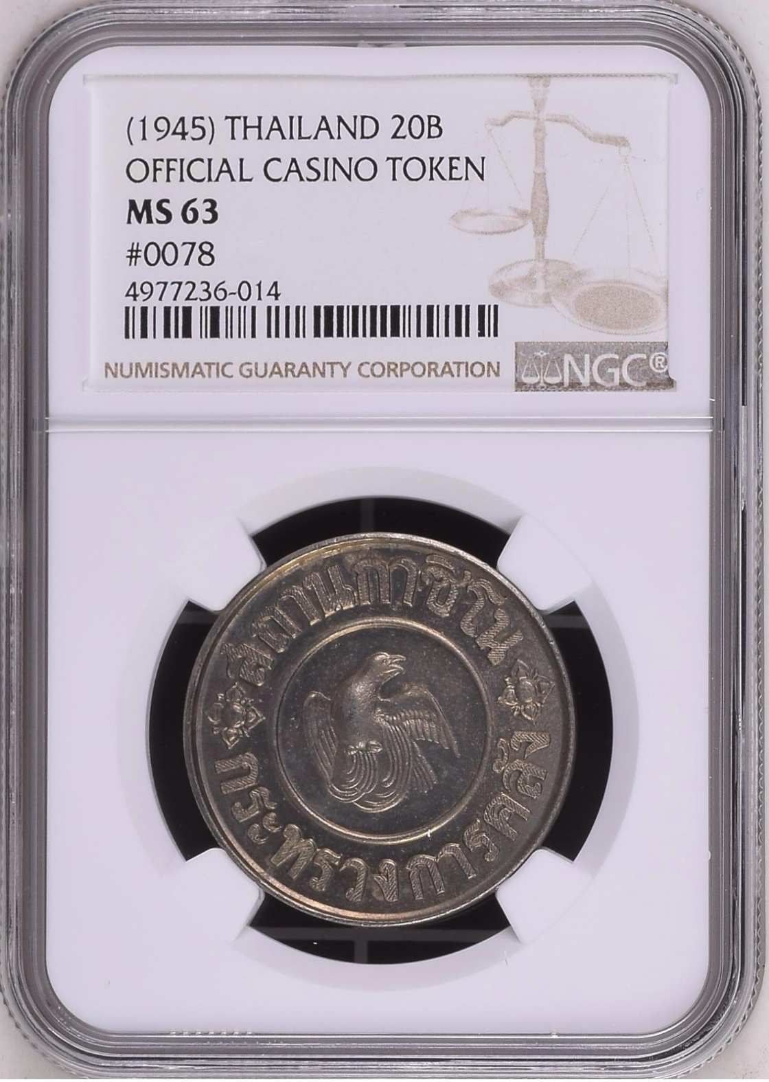 เหรียญกาสิโน