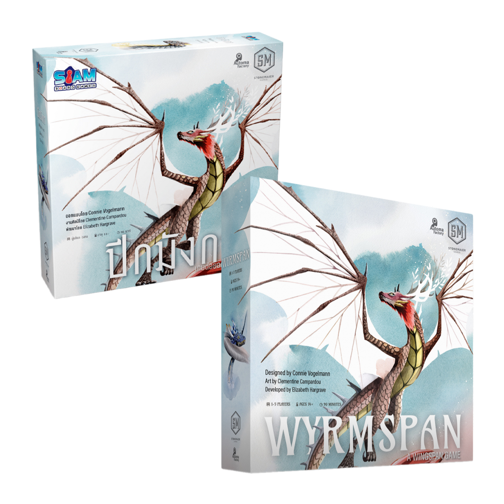 Wyrmspan (Wingspan Dragon Game) [EN] / ปีกมังกร [TH]