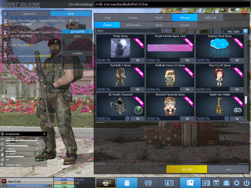 ID: 1 ดาว #ปืuโค้๑6 #บๅเsต #M200 #ซอมบี้120วัu #ปืuวัuโคตรเยอะ #เหมาะทำตัวหลัก (สะอาด)