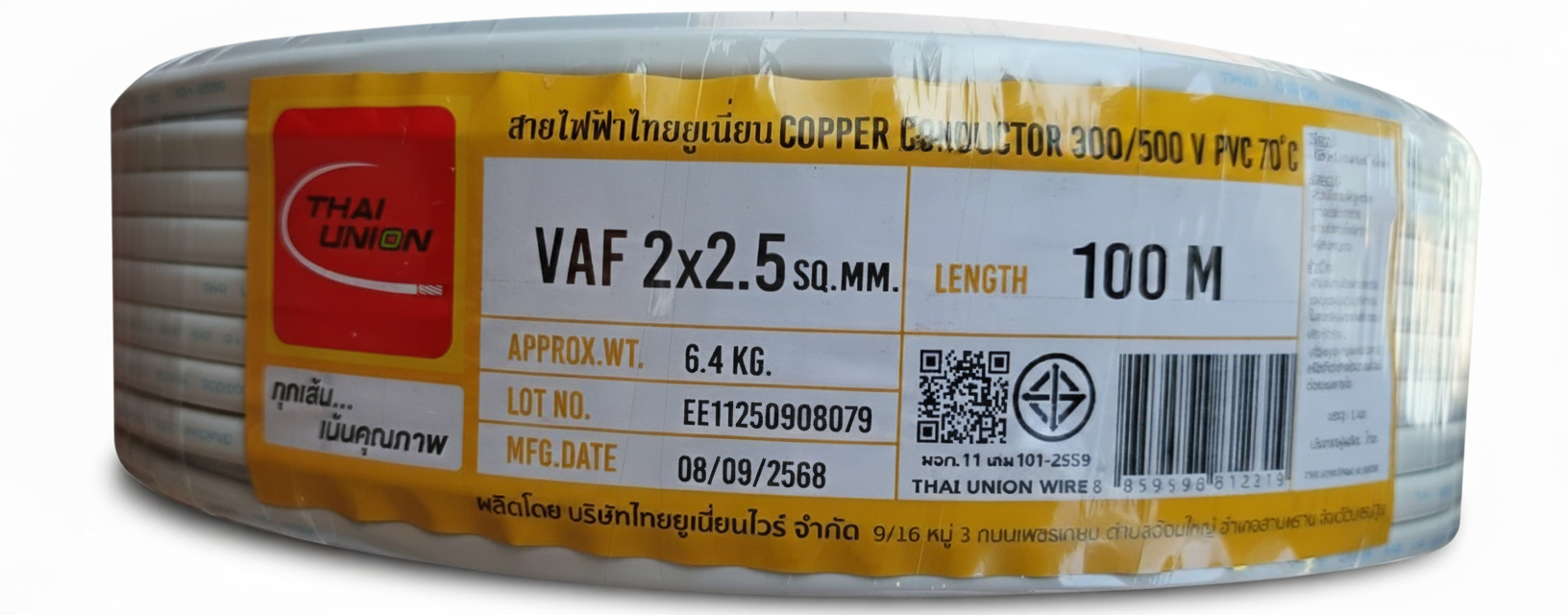 สายไฟ VAF 2x2.5 ไทยยูเนี่ยน THAI UNION (ม้วน = ความยาว 100เมตร) สายไฟคู่