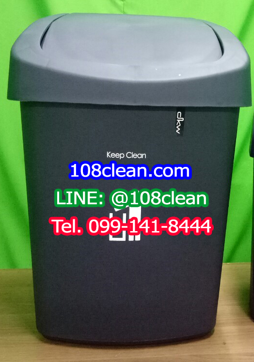 ถังขยะทรงเหลี่ยม ฝาสวิง 25 ลิตร