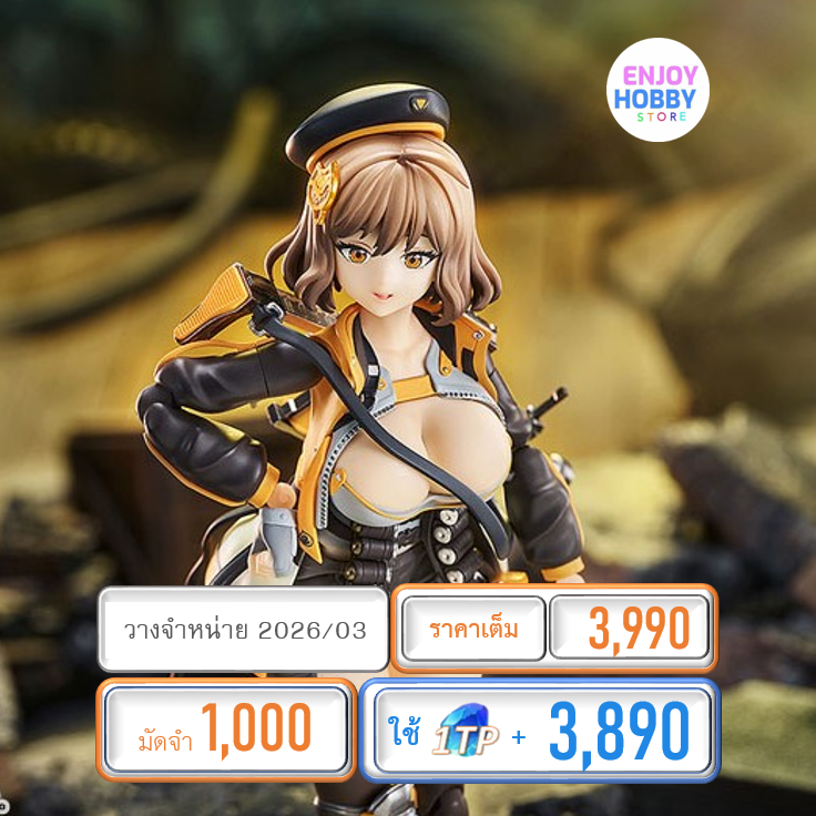 พรีออเดอร์ 19984 Hyper Body Anis GODDESS OF VICTORY: NIKKE (วางจำหน่าย 2026/04)