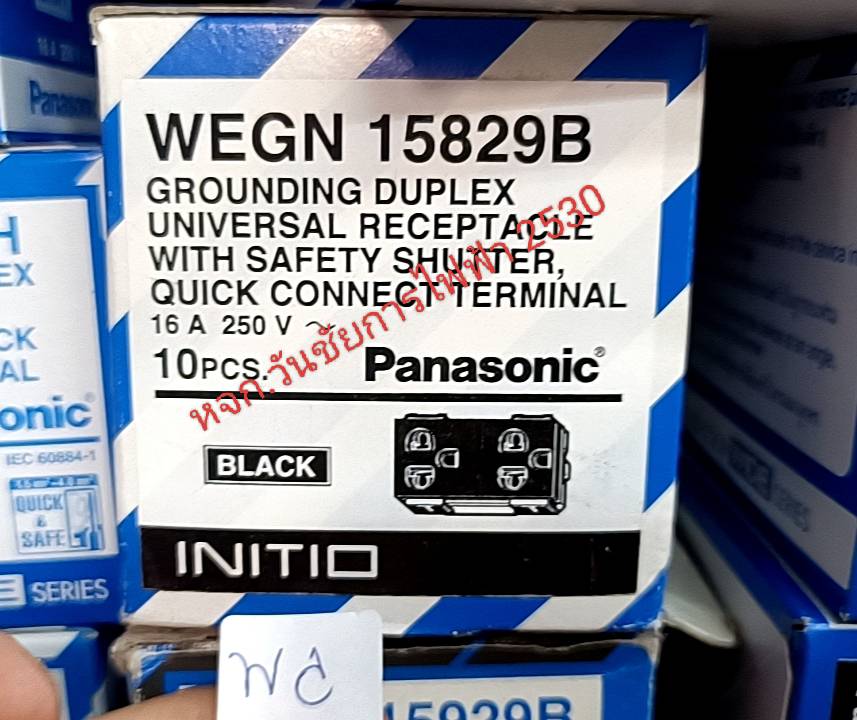 PANASONIC ปลั้กกราวคู่สีดำด้าน WEGN15829B INITIO เต้ารับคู่มีกราวด์+ม่านนิรภัย Wide สีดำด้าน