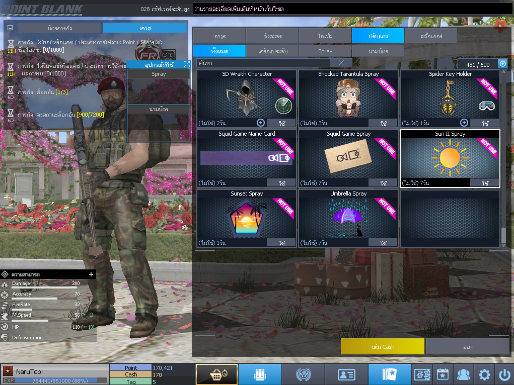 ID: 1 ดาว #ปืuโค้๑6 #บๅเsต #M200 #ซอมบี้120วัu #ปืuวัuโคตรเยอะ #เหมาะทำตัวหลัก (สะอาด)