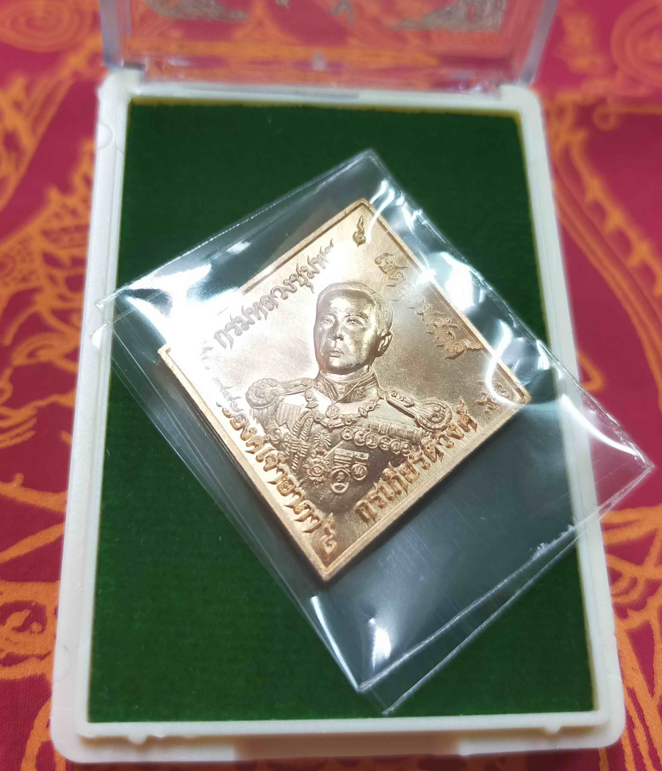 หลวงพ่อรัตน์ อตฺตสาโร วัดป่าหวาย จ.ระยอง เหรียญข้าวหลามตัด บูรพาบารมี เสด็จเตี่ย กรมหลวงชุมพร เนื้อทองแดงผิวไฟ พร้อมกล่อง พระแท้ วัตถุมงคลดี โดย sukpra (ศุขพระ)