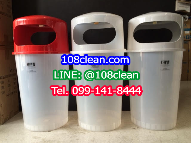 ถังขยะพลาสติกใส ทรงกลม พร้อมที่เขี่ยบุหรี่ 45 ลิตร