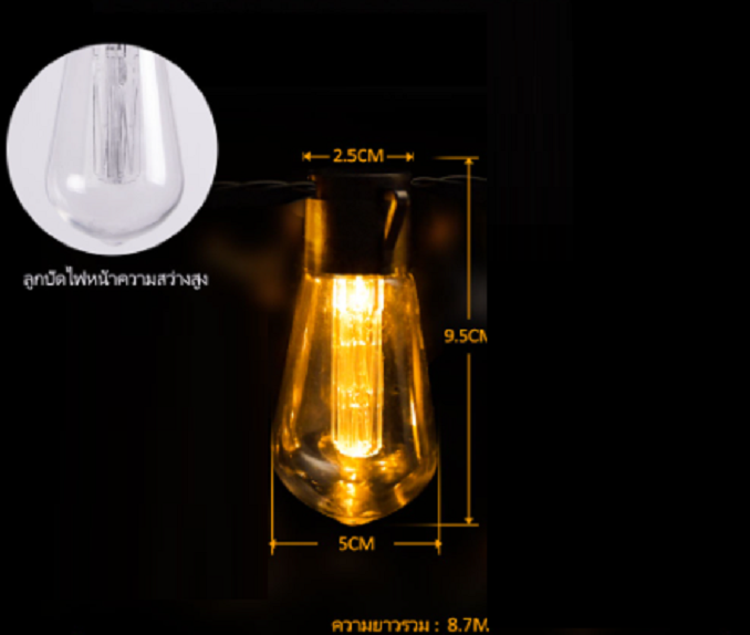 หลอดไฟวินเทจ LED หลอดไฟ led 2W ไฟตกแต่งขั้วE27 หลอดไฟเปลี่ยนสี ไฟตกแต่งห้อง ไฟประดับตกแต่ง หลอดไฟงานวัด ไฟเทค ไฟปาร์ตี้