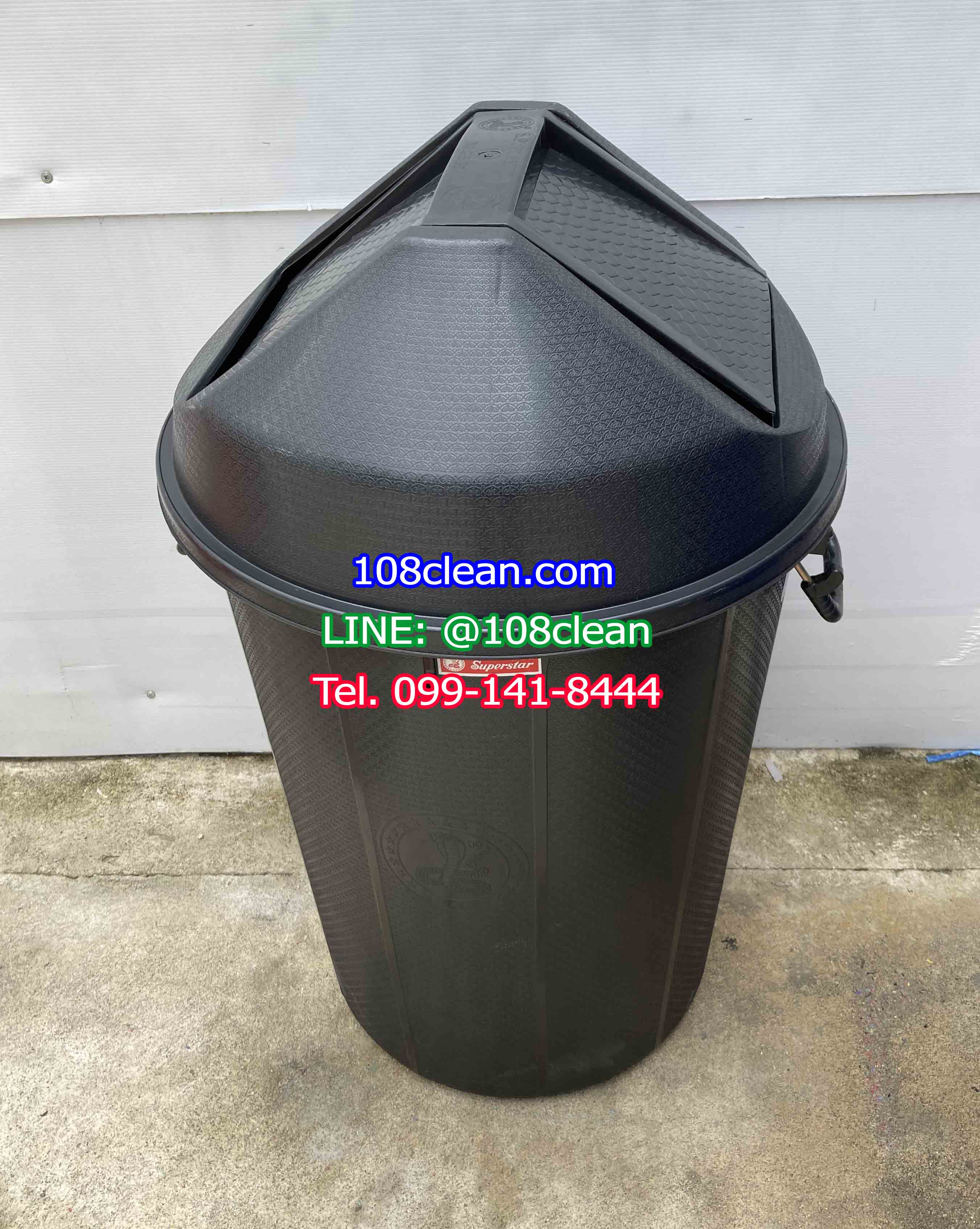 ถังขยะทรงกลม สีดำ ฝาแกว่ง 100 ลิตร
