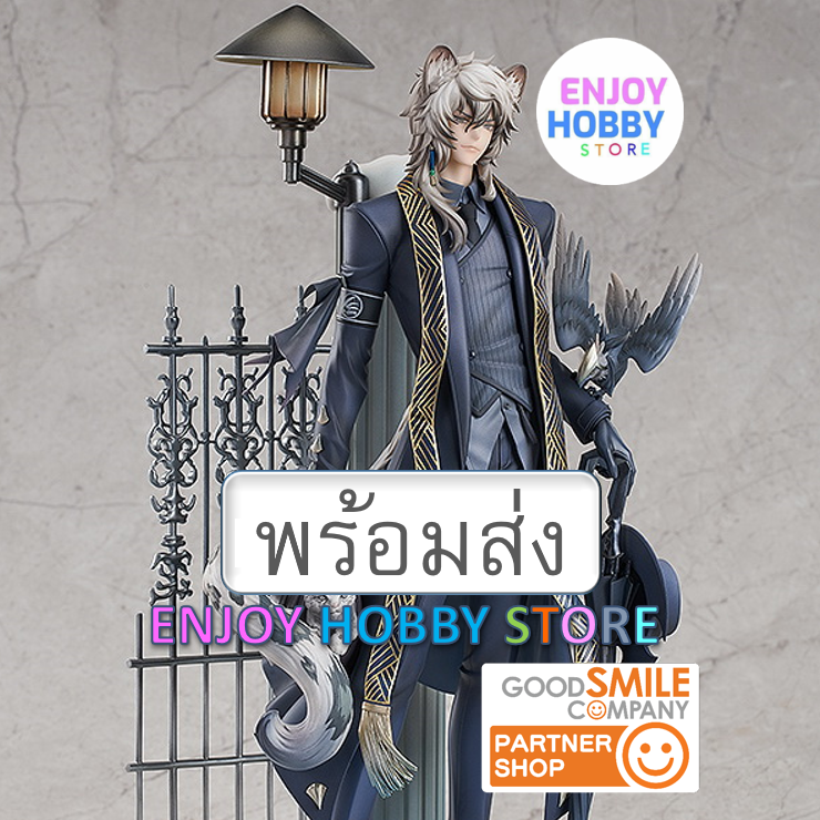 พร้อมส่ง scale SilverAsh York's Bise Ver. มือ 1