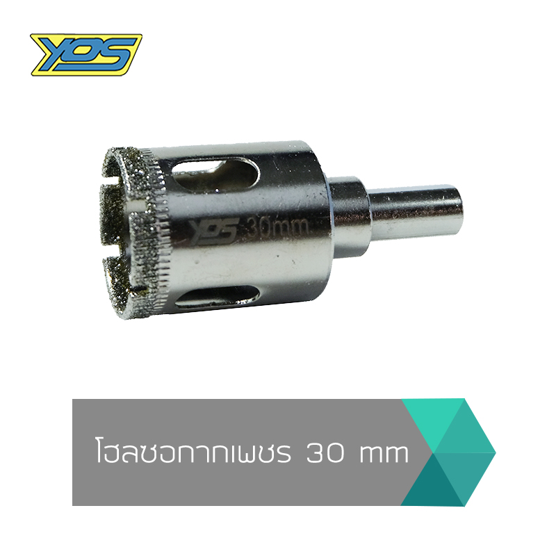 โฮลซอเจาะกระเบื้อง,เจาะหินอ่อน,เจาะแกรนิต โฮลซอกากเพชร YOS ขนาด 3-150 mm
