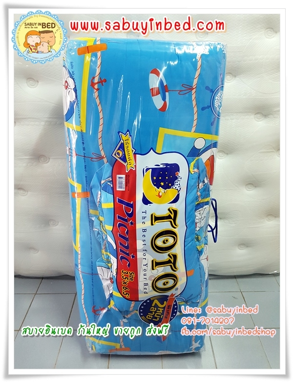 ที่นอนปิคนิคโตโต้ ลายการ์ตูน ขนาด 3.5 ฟุต TOTO - DM80 -โดเรมอน คาดเส้นเชือกสีแดงแนวขวาง - มีหมอนแถม 1 ใบ ที่นอนมีระบายชาย (คลิ๊กดูลายเต็ม ด้านใน)