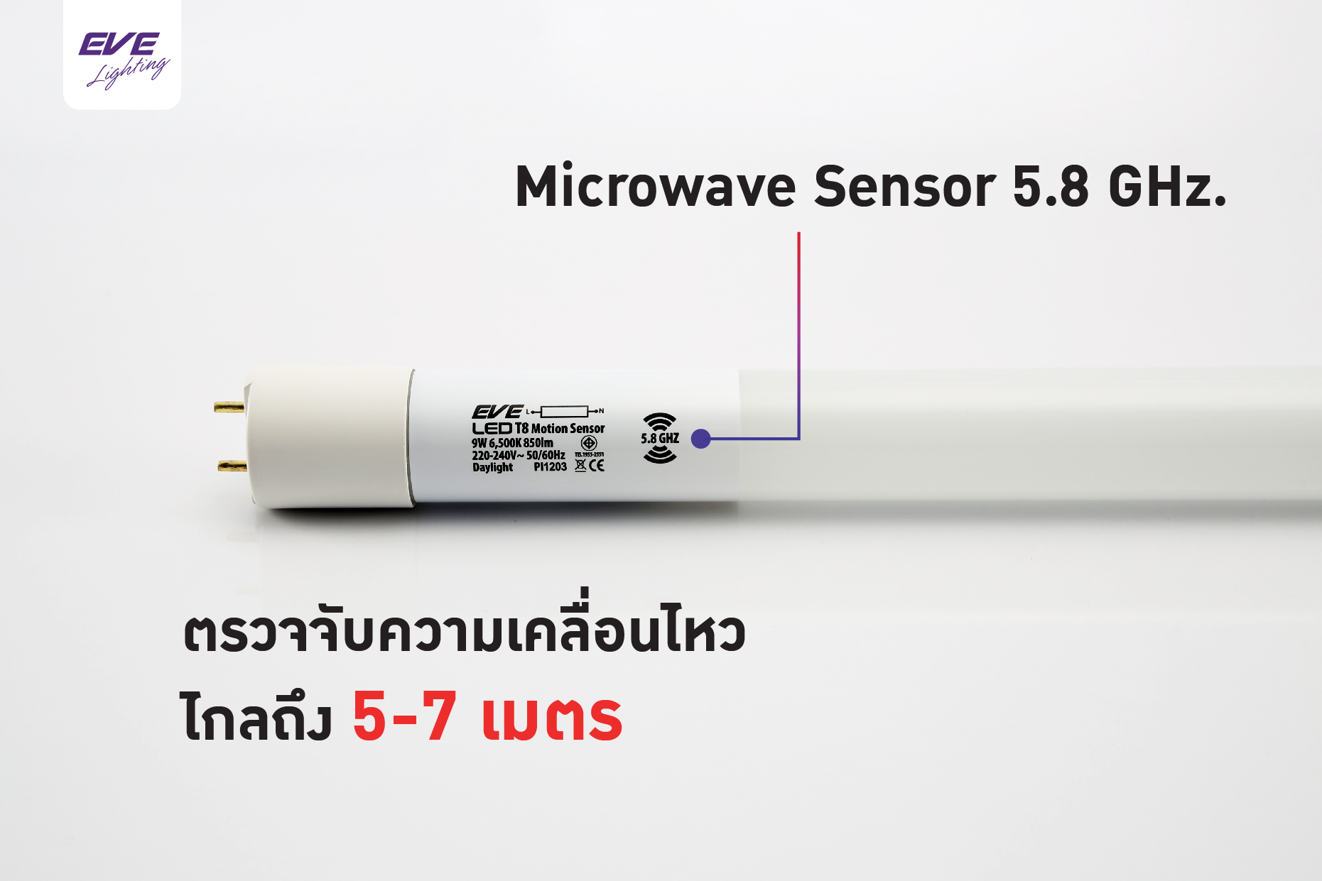 LED T8 Motion Sensor 9, 18W