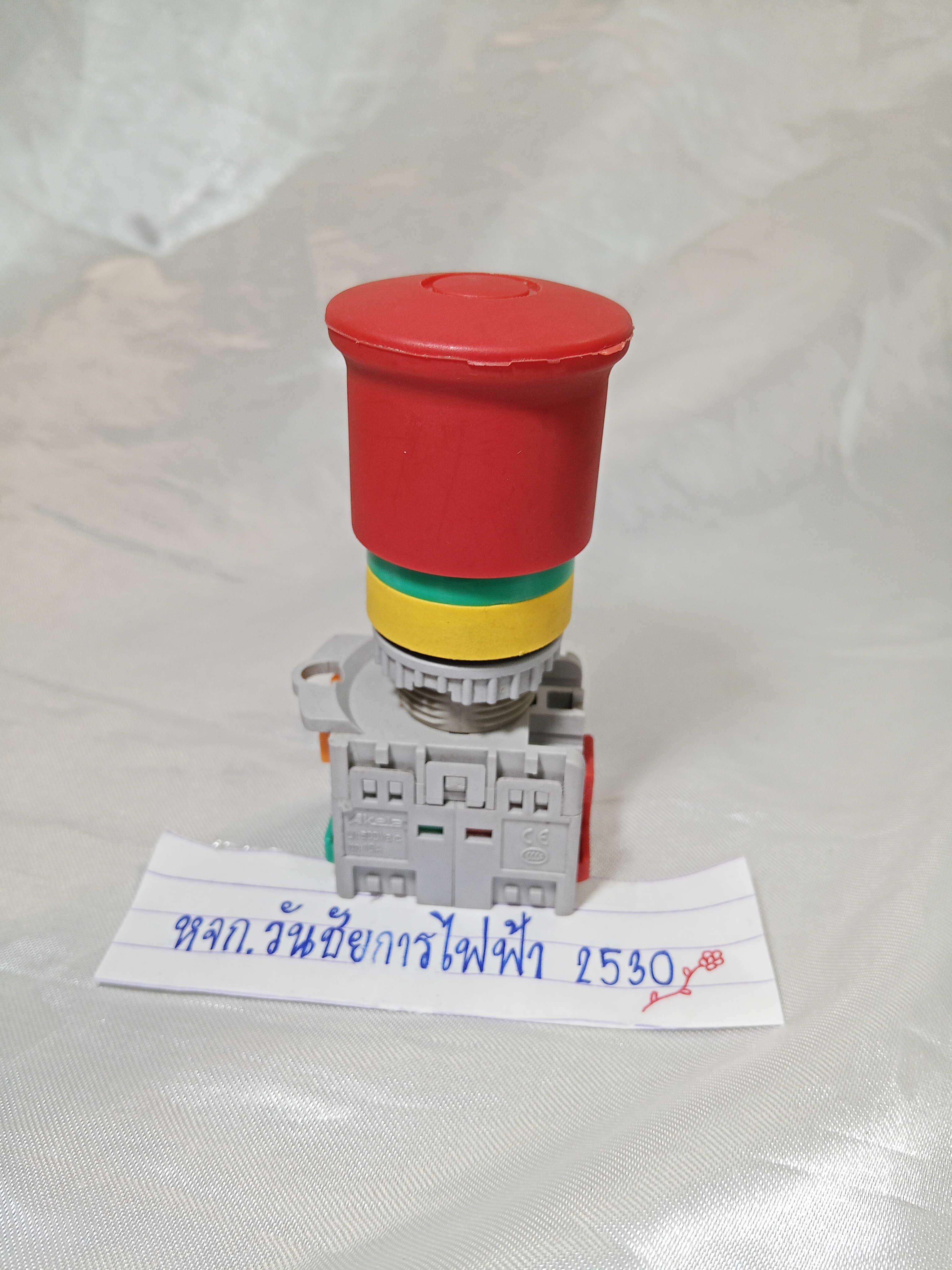 AKELA สวิตช์กดหัวเห็ด พุสพาสตอน ดึงเข้า ดึงออก 25มิล สีแดง 1NO+1NC